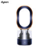 Dyson AM10 加湿器 藏青铜（blue/copper）