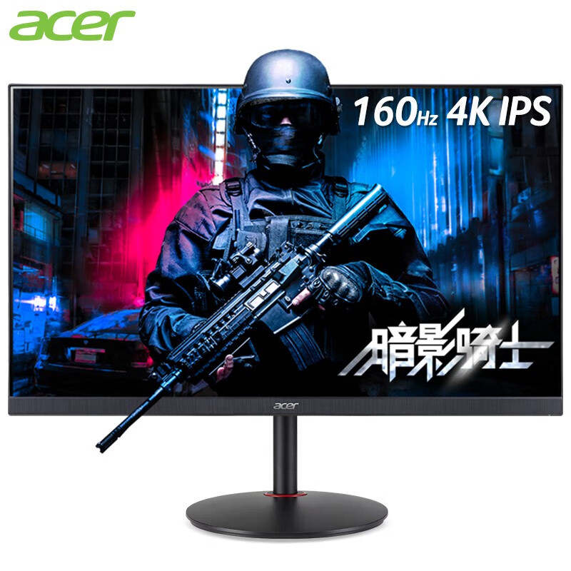 宏碁 XV272K V3 显示器 黑色