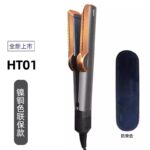 Dyson HT01 直发器 镍铜 (Nickel/Copper)