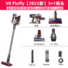 Dyson (2023) V8 Fluffy 吸尘器