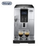 Delonghi D5W 全自动咖啡机 浓缩奶咖
