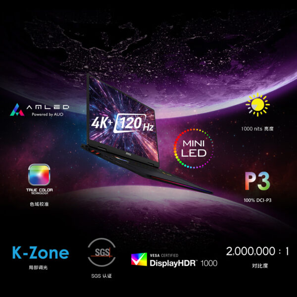 微星Titan 18 HX AI A2XWJG-022CN（64G+2TB）