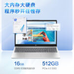 惠普HP青春版15-fr0682TU-i7-13620H/15.6" FHD/UMA/16G/1TB/A面金属