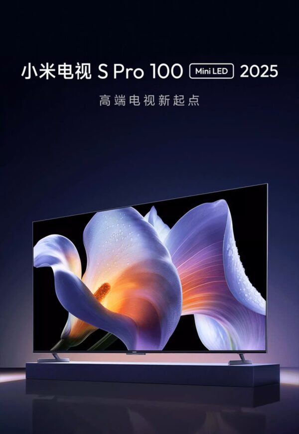小米S Pro 100 MiniLED 2025电视100英寸